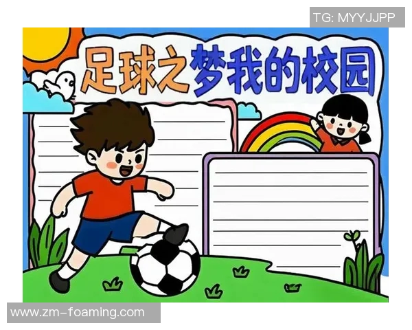 追逐梦想的绿茵场上我心中的足球明星与我同行