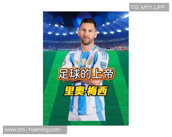 梅西的传奇之路:从巴萨巨星到阿根廷国家队的领袖之旅 梅西的传奇之路:从巴萨巨星到阿根廷国家队的领袖之旅