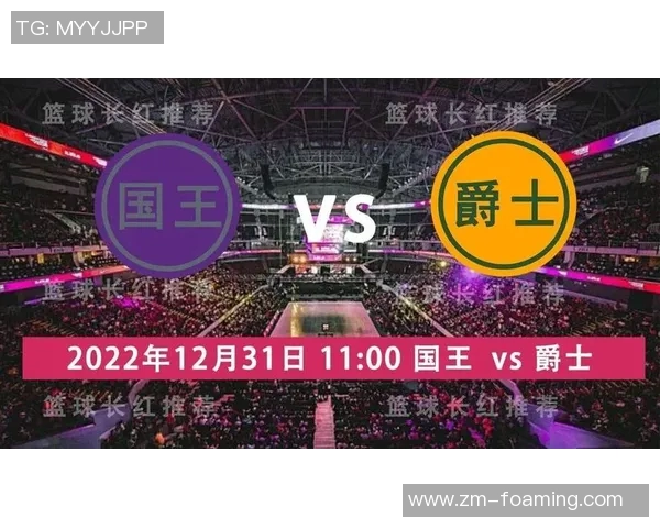 爵士队与国王队的精彩对决直播主播全解析与赛前预测 爵士队与国王队的精彩对决直播主播全解析与赛前预测