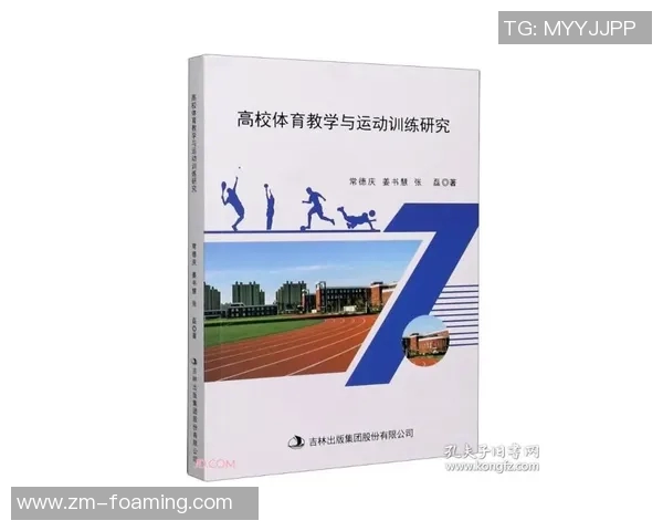高校课余体育锻炼的新视野与创新实践探索之路 高校课余体育锻炼的新视野与创新实践探索之路